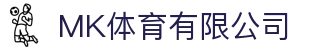 MK体育|SPORT-MK体育国际|恩波利足球俱乐部赞助